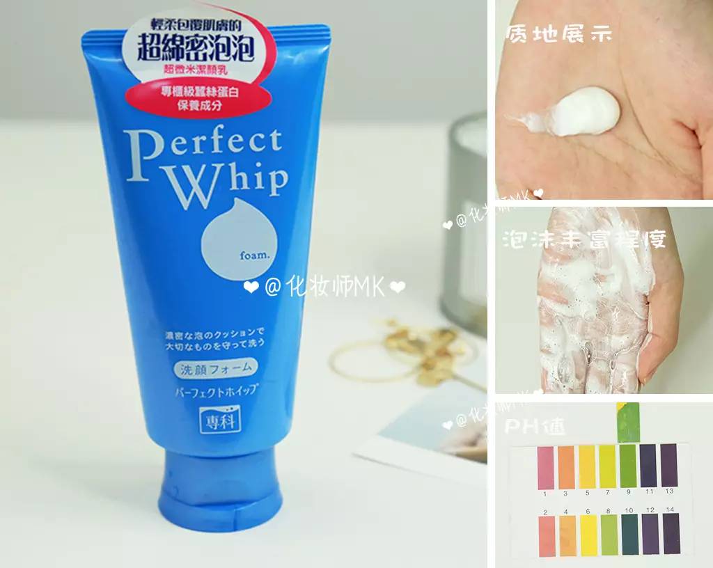 30个必买国货洗面奶,30元以内洗面奶便宜好用