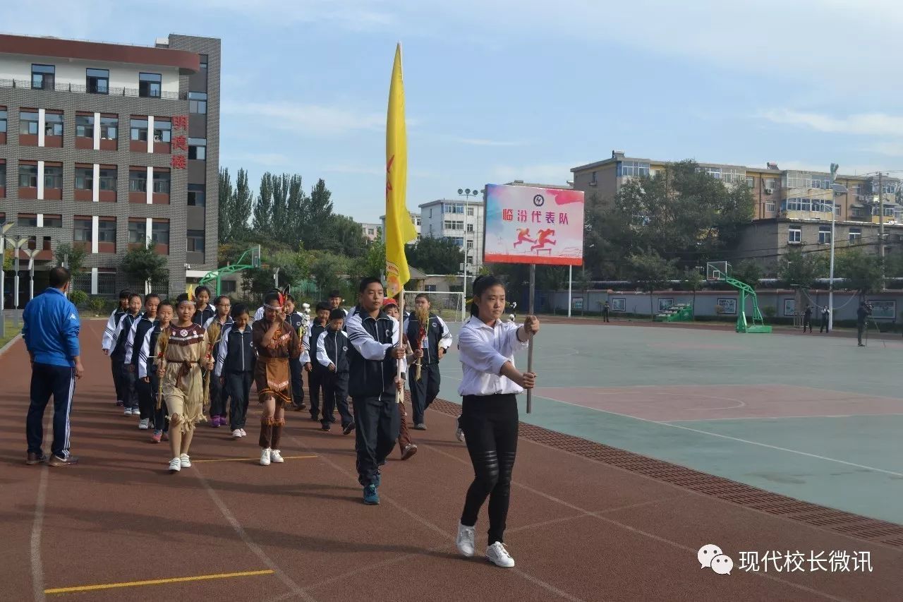 太原市第十六中2018年运动会,六十七中运动会