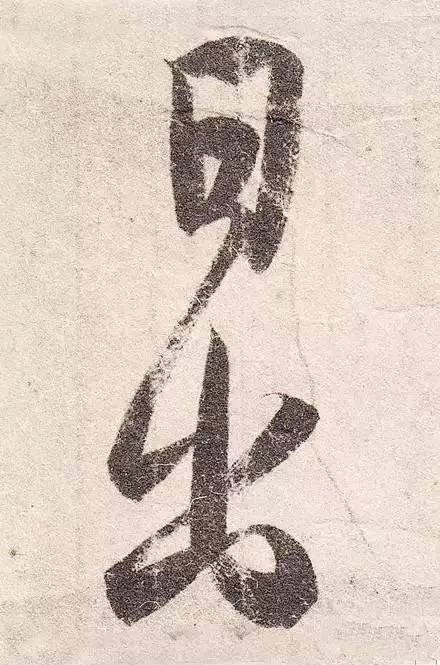 王羲之最惊艳的笔法,浅谈王羲之小楷用笔