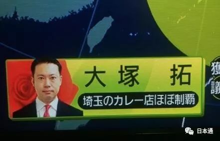 日本参院选举候选人,日本历次众院选举结果