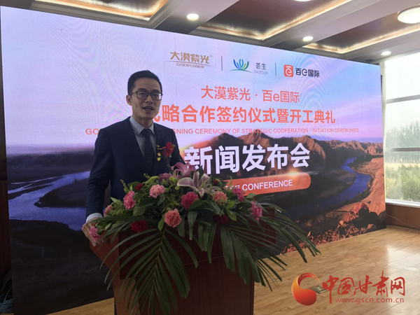 沙产业理论忠实践行者挑战荒漠的大漠之子——人物特写：治沙模范柴在军和他的大漠紫光