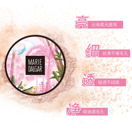 散粉哪个牌子好？安利好用的散粉