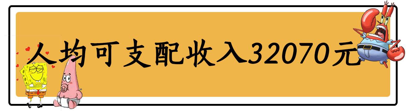 南京2024平均工资,南京724所薪资待遇