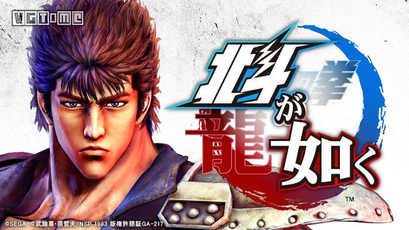 世纪末救世主传说,救世主传说北斗神拳