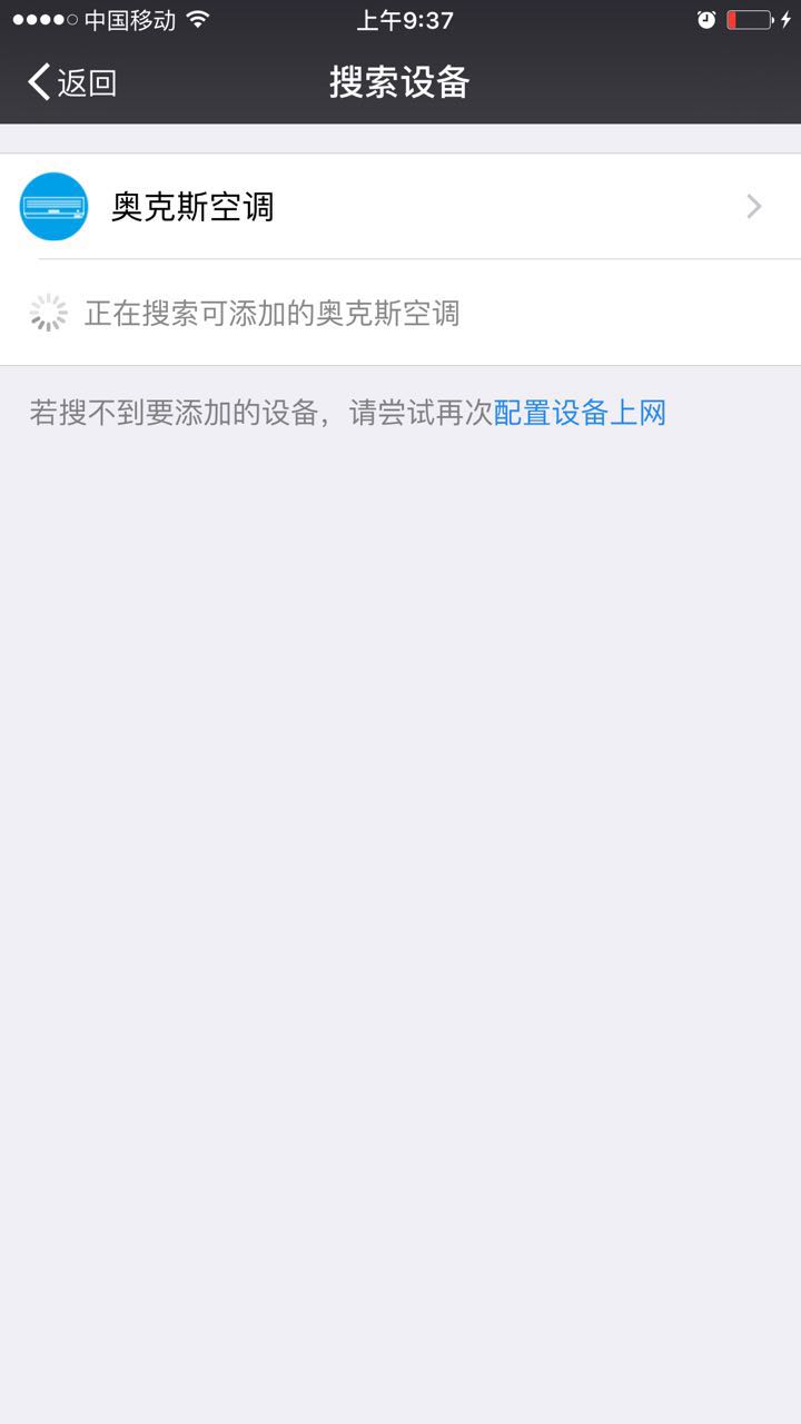 奥克斯明月侠几匹的,奥克斯京福和明月侠区别
