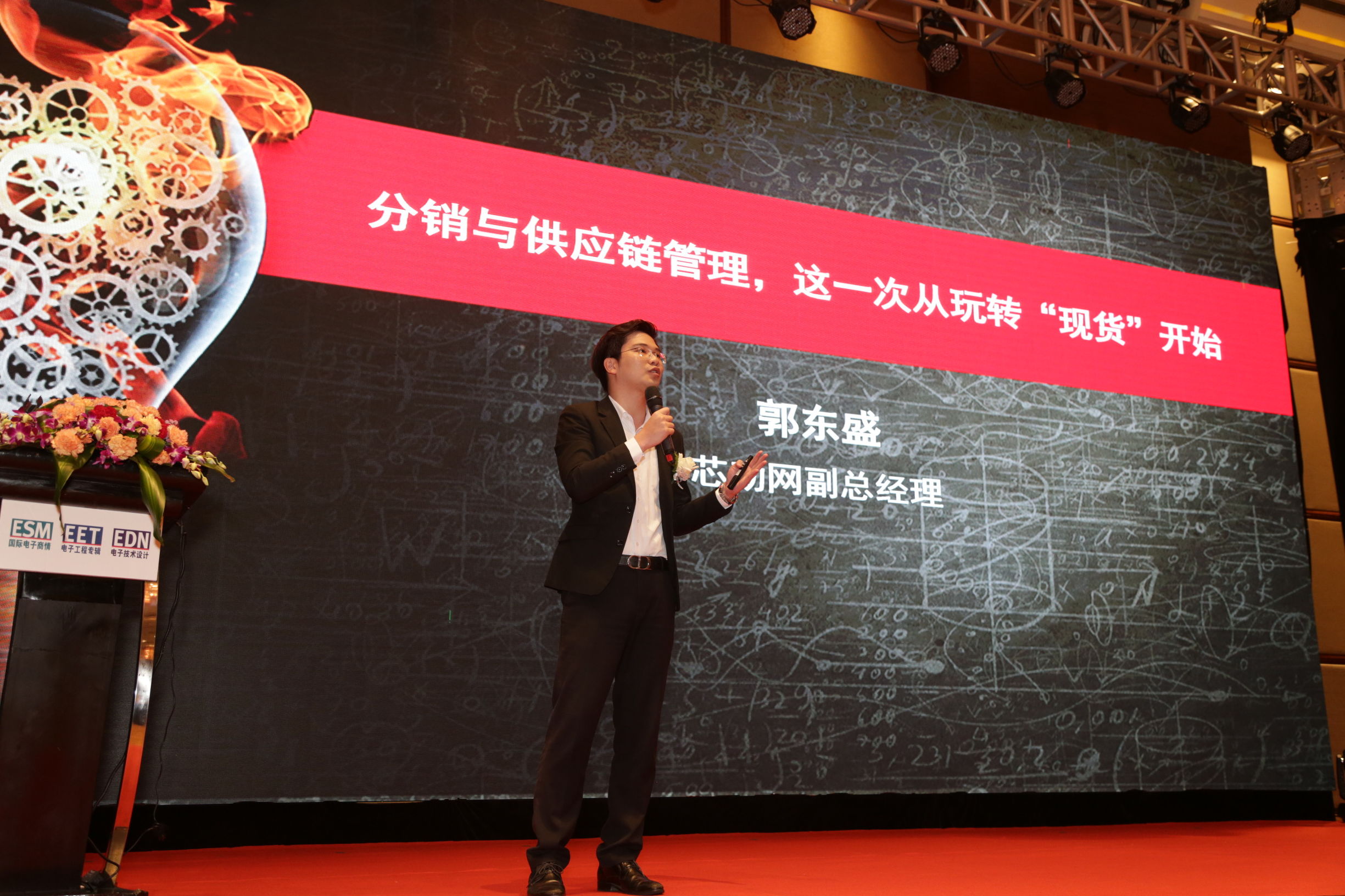 元器件电商,元器件电商打法