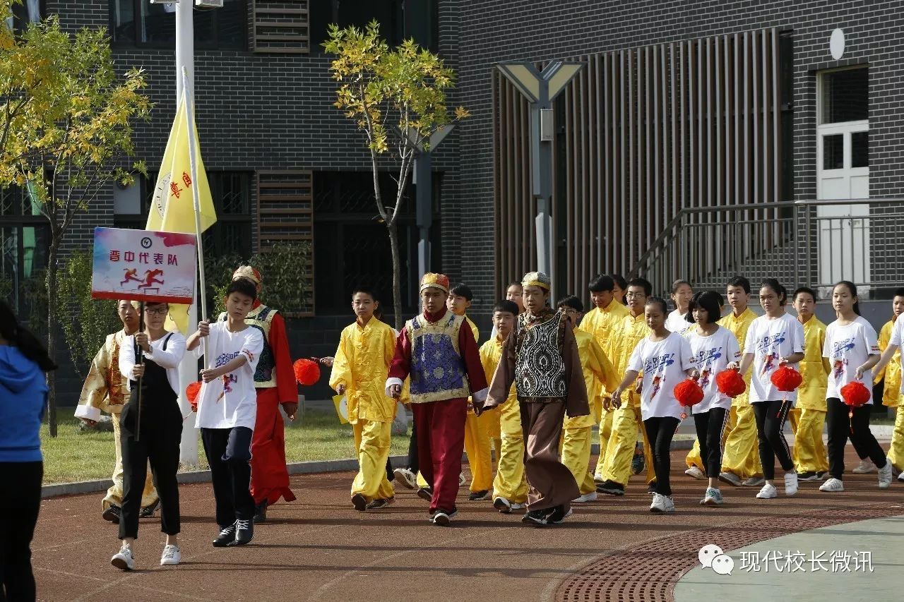 太原市第十六中2018年运动会,六十七中运动会