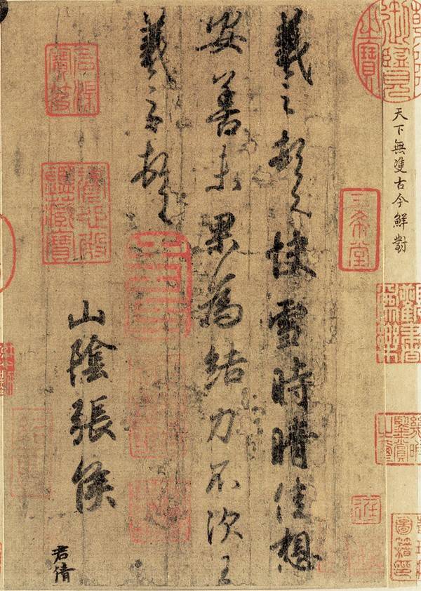 王羲之最惊艳的笔法,浅谈王羲之小楷用笔