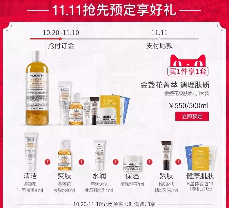 “撕葱”女友能用的，在双十一这天你也可以剁手了！