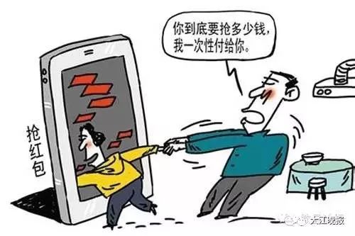谨防微信六种红包骗局图片,微信红包暗藏骗局是真的吗