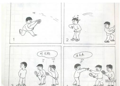 人教版二年级语文试卷看图写话,二年级上册语文园地七的看图写话