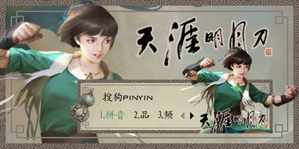 鍥介鍘熷垱澶╁垁,鍥介鍙ら煹澶╁垁