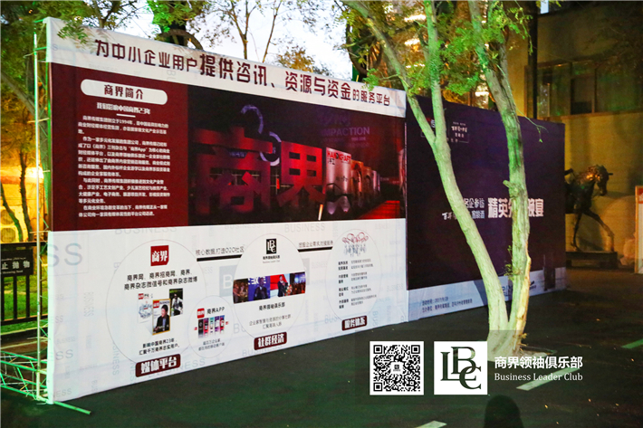 参观乌鲁木齐野马集团,拜访新疆野马集团