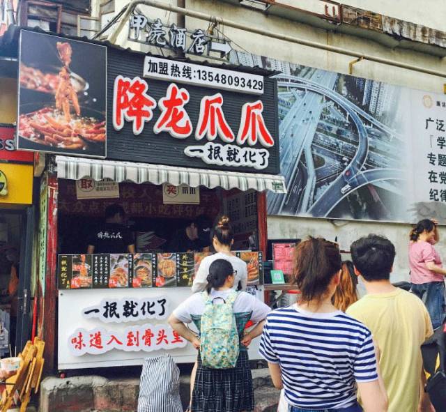 成都美食推荐必吃鸡爪,来成都一定要尝一尝的鸡爪攻略