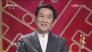 我有传家宝的主要内容,我有传家宝主要内容