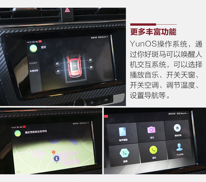 上汽名爵zs手动挡试驾,名爵zs百万畅销款手动挡试驾怎样