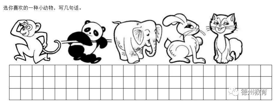 人教版二年级语文试卷看图写话,二年级上册语文园地七的看图写话