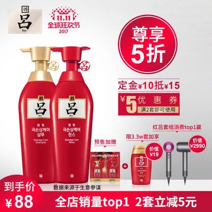 双十一什么折扣最划算,今年双十一预售榜排名