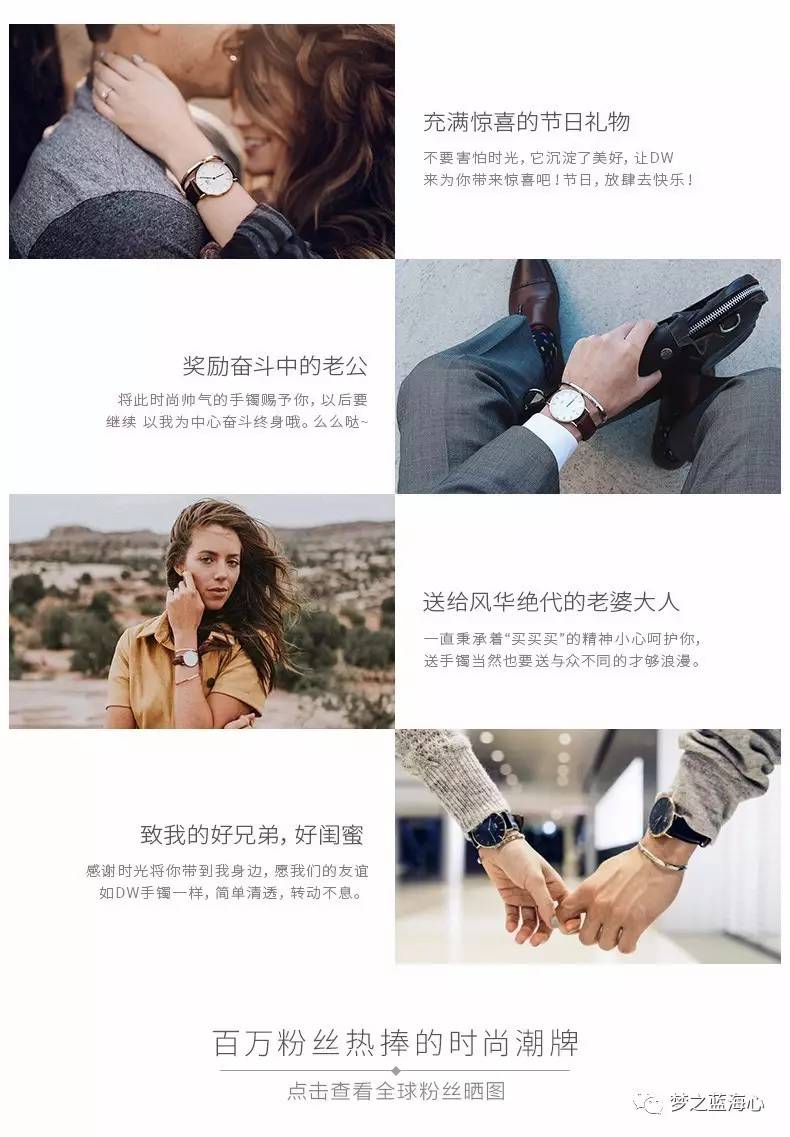 惠灵顿dw手镯,丹尼尔惠灵顿dw手镯官网多少钱