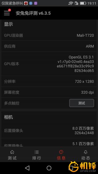 荣耀畅玩6拍照效果怎么样,荣耀畅玩6参数配置信息