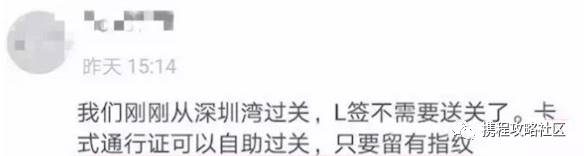 l签可以直接飞香港吗,港澳通行证团签和个签能直飞吗