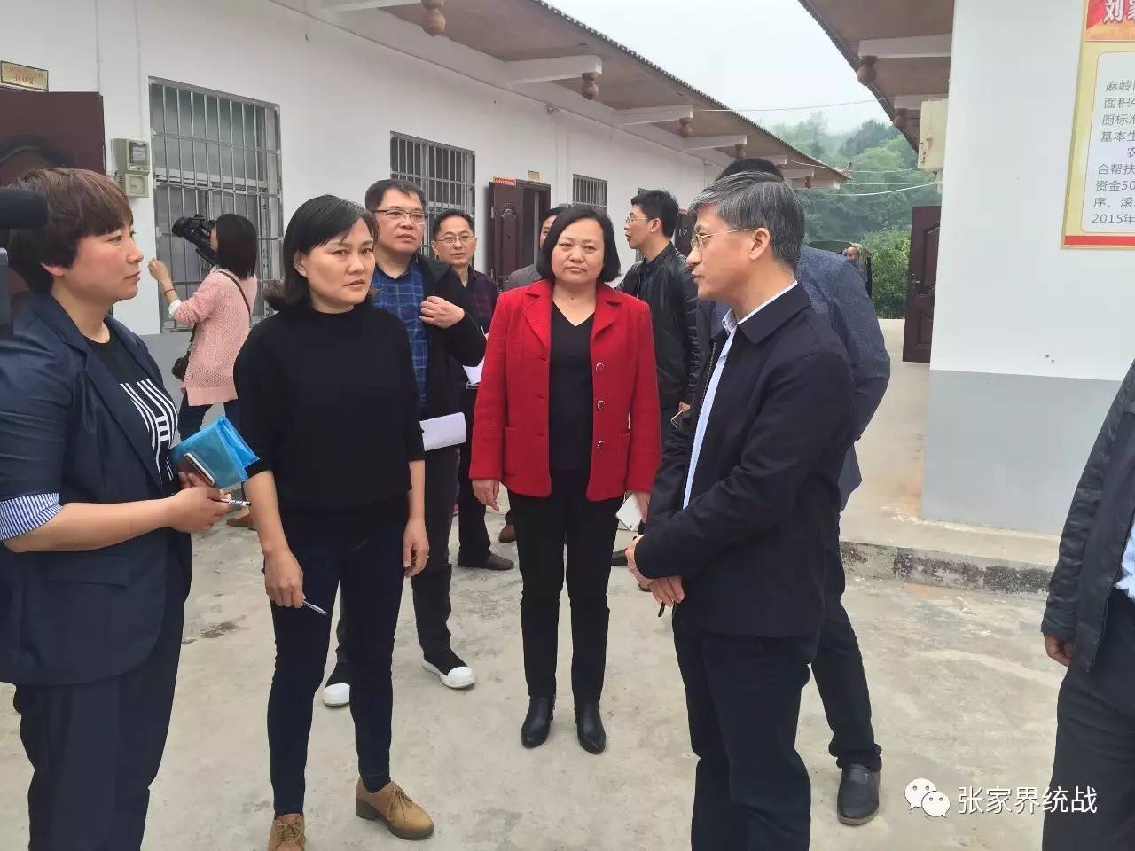 脱贫攻坚民主监督调研整改台账,脱贫攻坚舆论监督