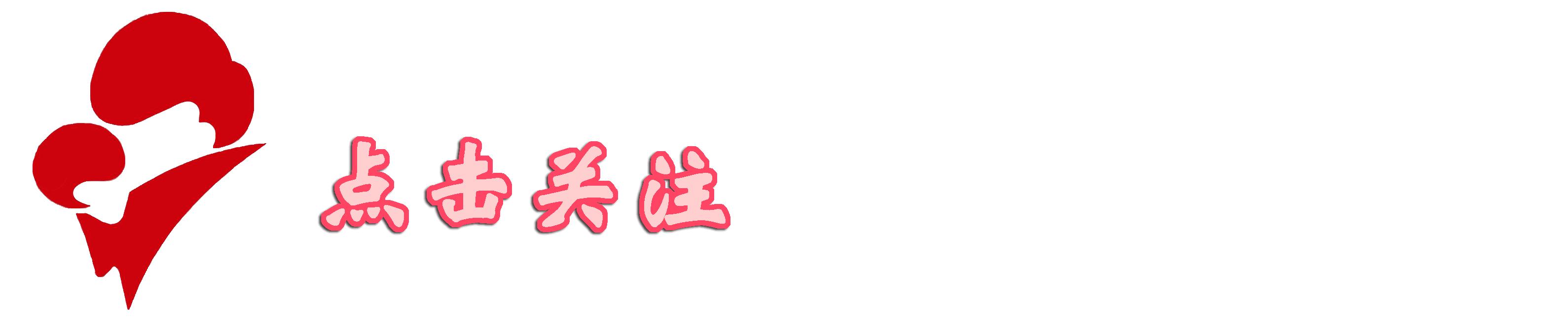 医者仁心纪录片儿科医生李主任,妙手回春医者仁心全文