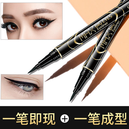双11眼线液笔必买清单,双11必买眼线