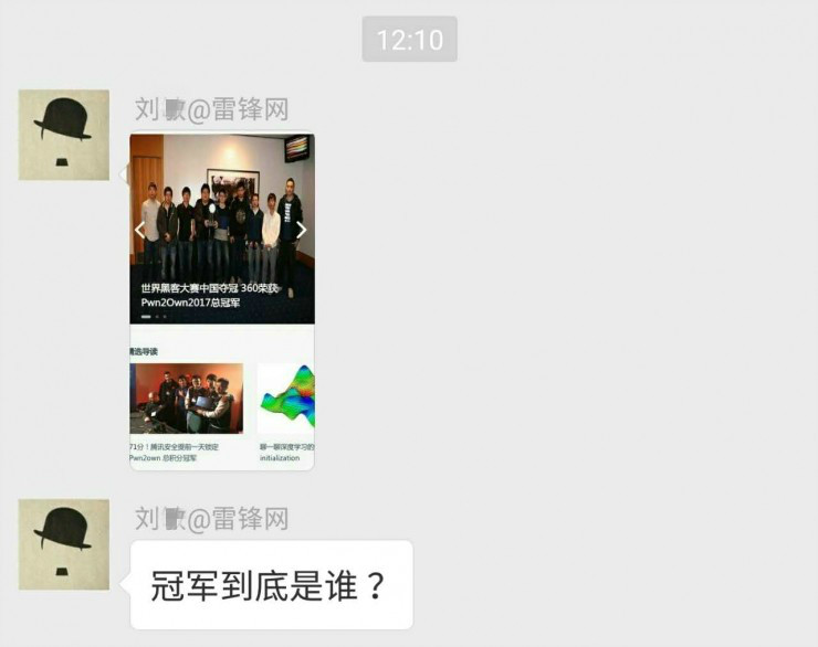 腾讯360之战谁赢了,腾讯360之战艰难的决定