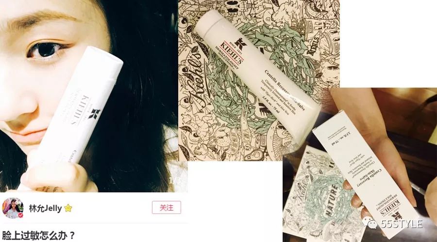 林允美妆博主的缺点,林允jelly美妆博主