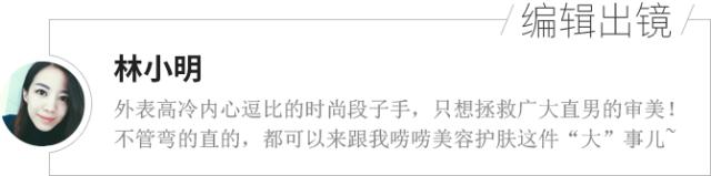 三分钟变身宋仲基！这个双11该入手的那些平价西装｜小姐姐门诊