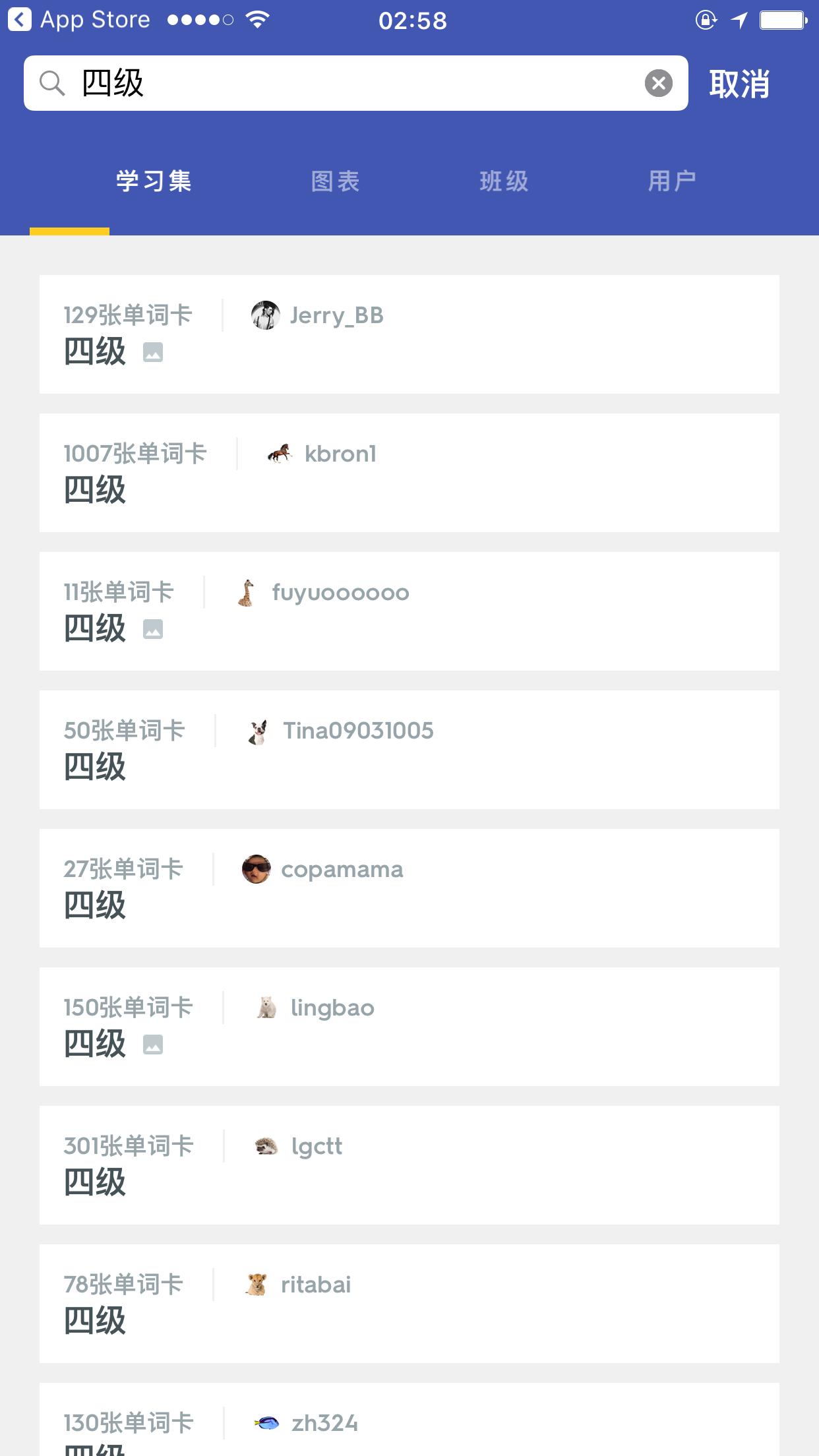 四六级背单词软件推荐带拼写,四六级英语软件背单词