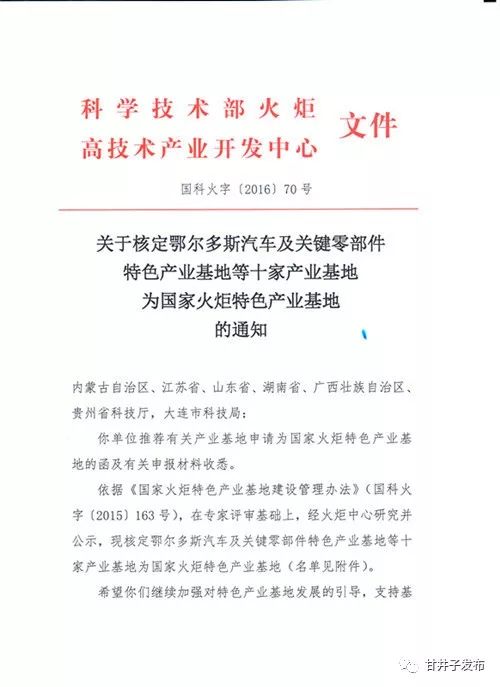 砥砺奋进的五年的内容,砥砺奋进五年