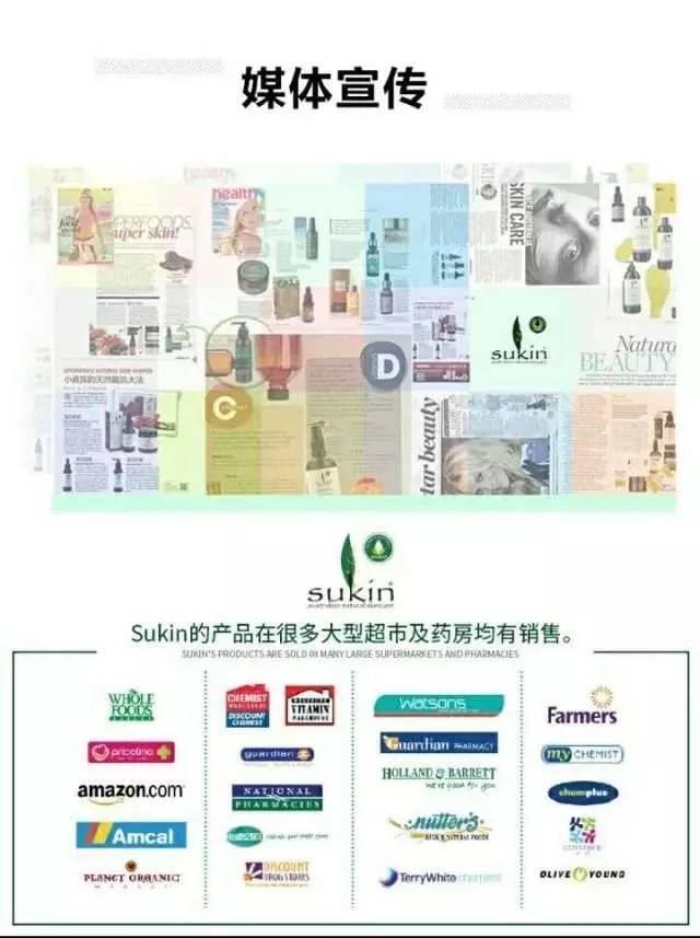 堂妈精选|女神艾玛钦点,澳洲小棕瓶Sukin护肤三件套给你更深层长效保湿补水,包邮!包税!