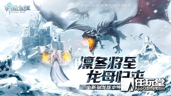 冰与火的对决是哪部电影,冰与火之间的对决完整版