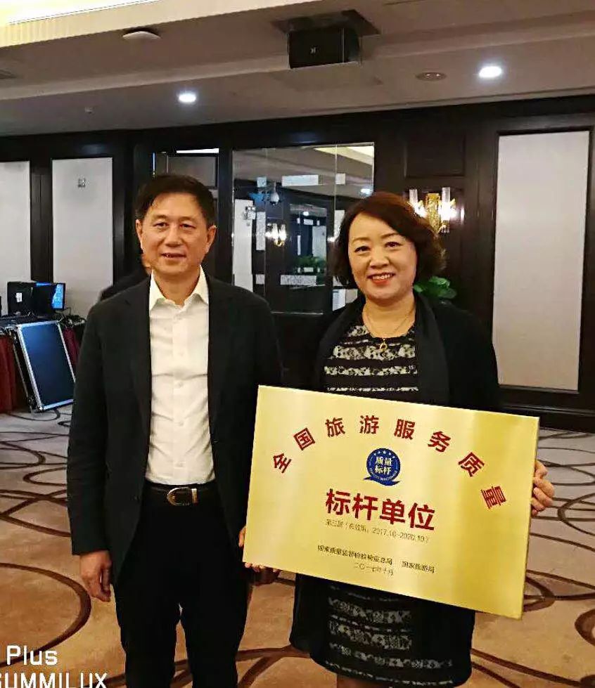 舜耕山庄级别,舜耕山庄是几星级