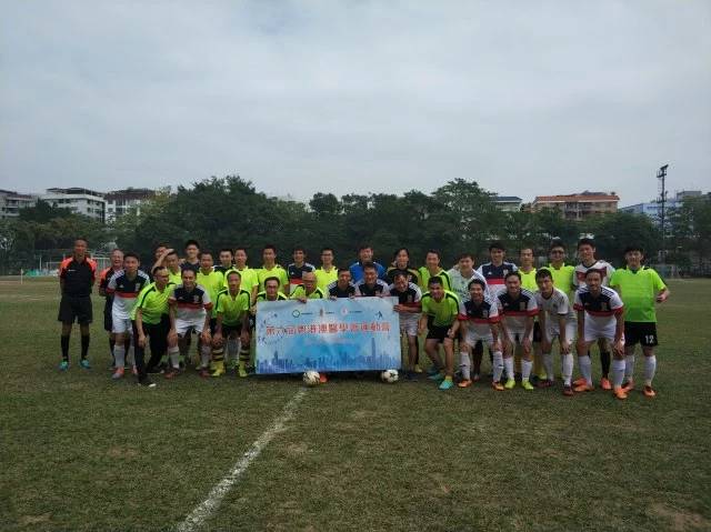 微新闻｜广东省中医院足球队代表广东省医学会参加“第六届粤港澳医学会运动会”足球比赛获冠军