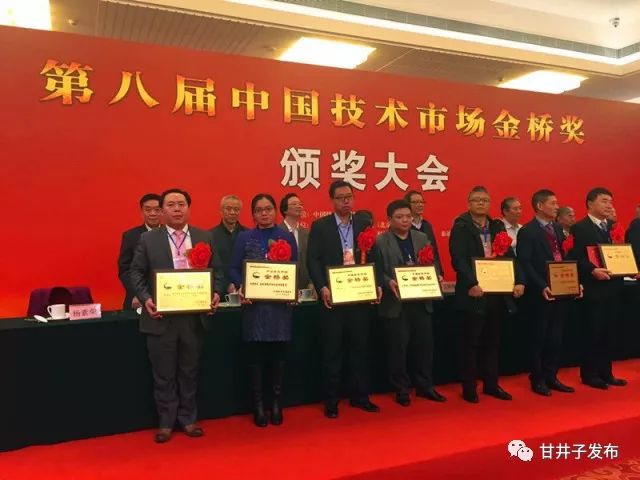 砥砺奋进的五年的内容,砥砺奋进五年