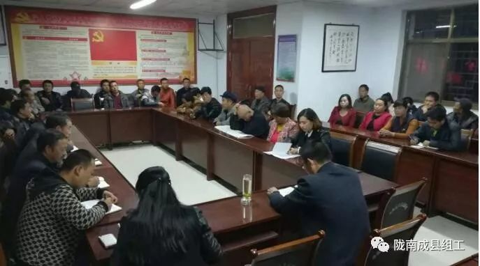 认真贯彻学习党的二十大精神,基础党支部学习十九大精神