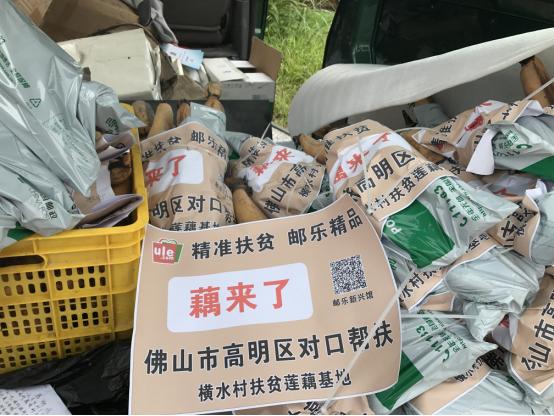 精准扶贫电商闯新路,邮政扶贫助农电商平台