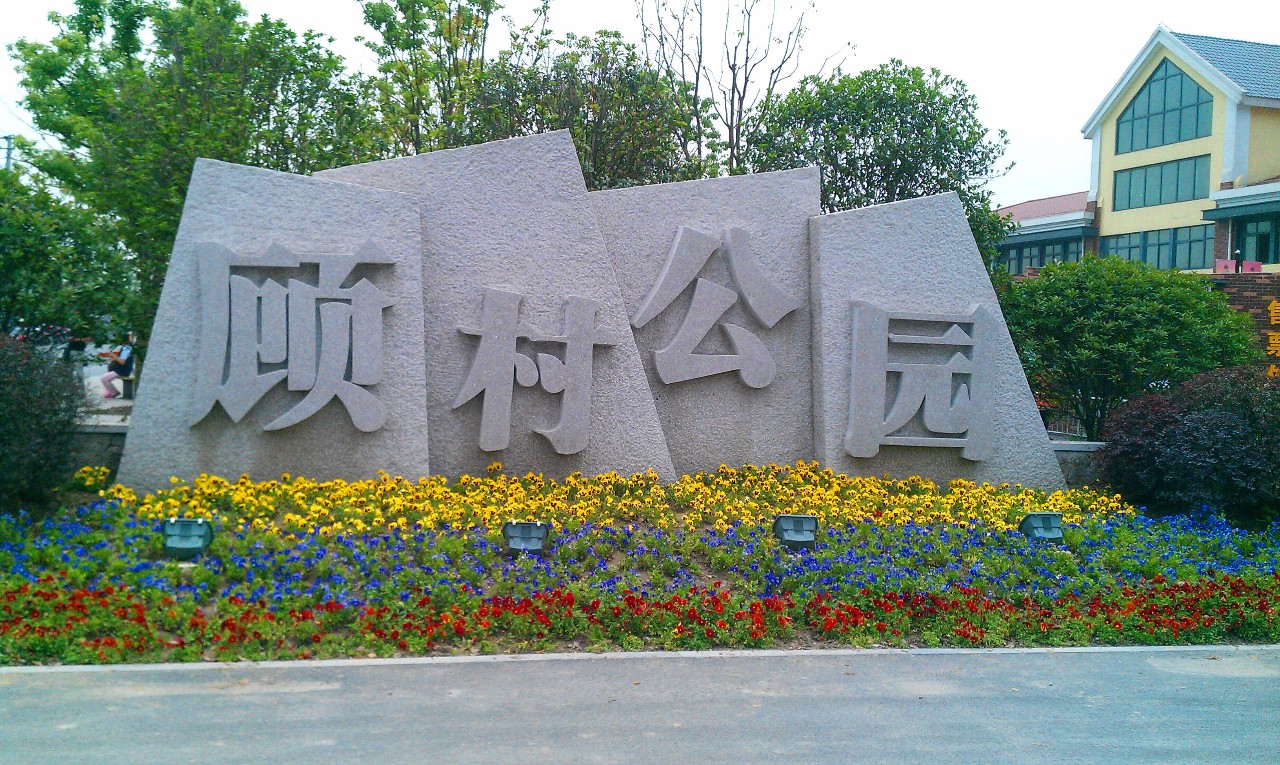 「居行」3个体育产业集聚区将落户浦东,快来看有你家附近的么→