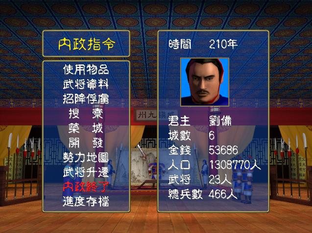 消磨时间的首选！好玩又不吃电脑配置的经典佳作！