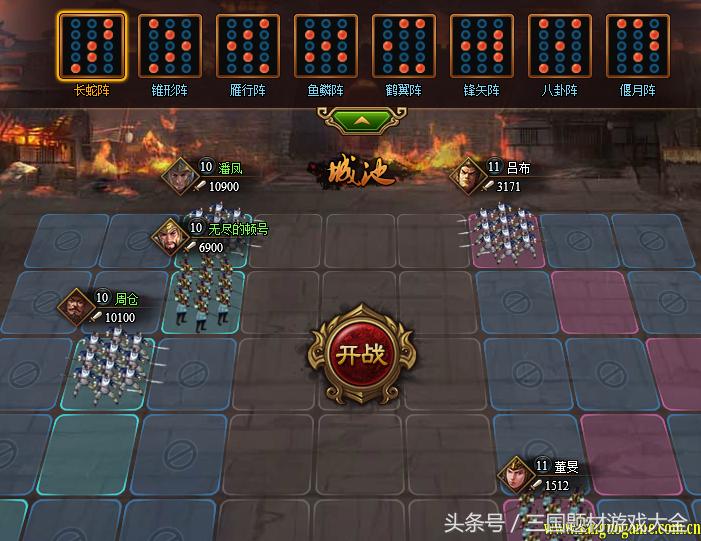 热血三国3用什么技能好,热血三国3手游下载