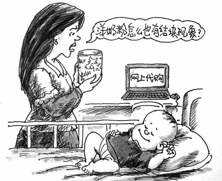 如何买到真正的洋奶粉,美国代购的中国奶粉怎么样