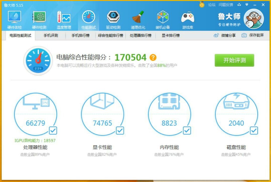新款965m显卡,神舟战神z7m965m显卡