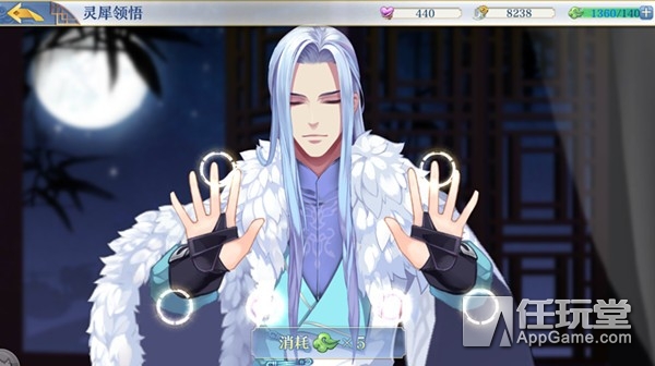 梦间集测评,梦间集游戏测评