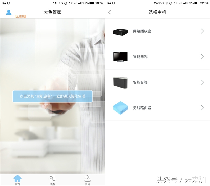 从智能家居到智慧家庭需要什么,从智能穿戴到智能生活