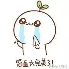 像周冬雨那样撩男神,周冬雨撩男神