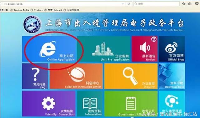 护照办理流程全攻略,办护照最简单的方法又免费