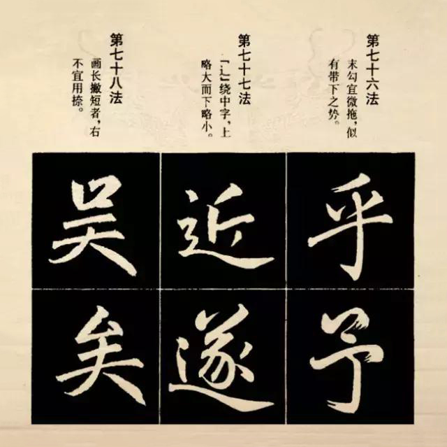 行楷和楷书写法,楷书行楷的写法